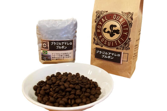 BRAZILAMARELLOBOURBON